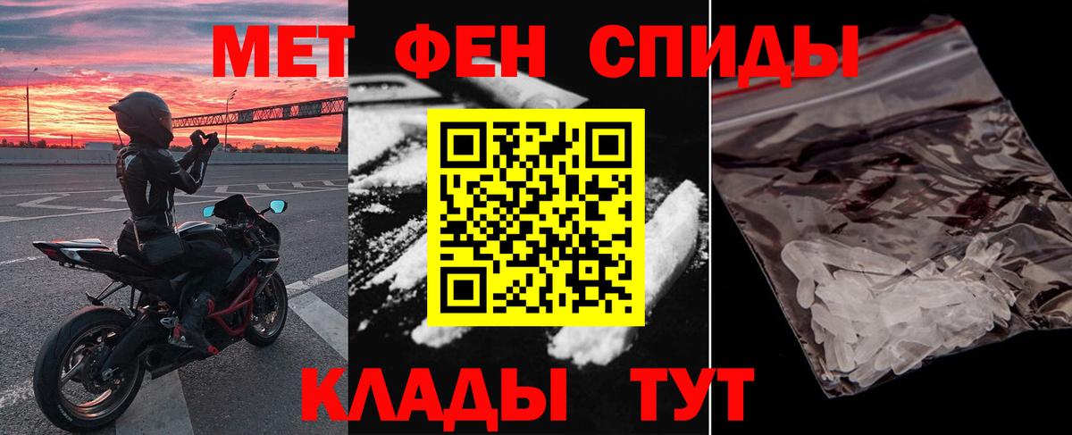 АМФЕТАМИН 98% Рассказово