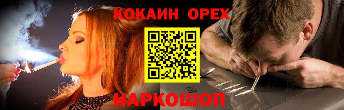 Cocaine 99% Рассказово
