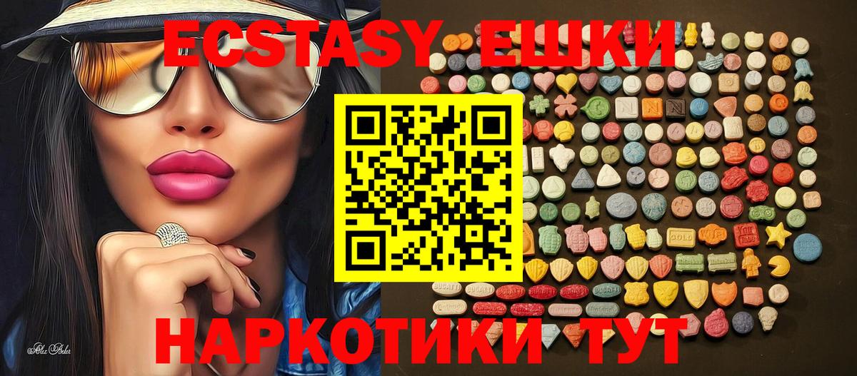 Ecstasy VHQ Рассказово