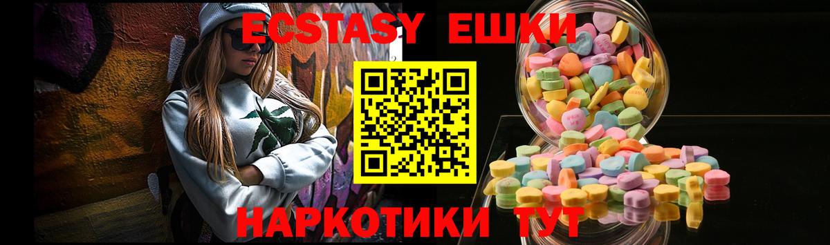 Рассказово  ЭКСТАЗИ  Вход с VPN  ЭКСТАЗИ Cube  Экстази Cube 