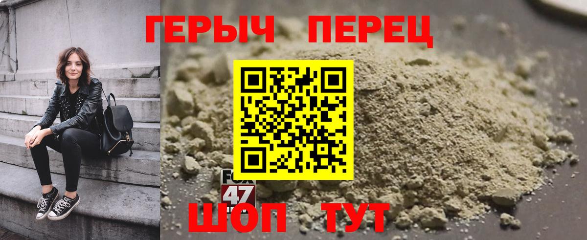 Рассказово  ГЕРОИН Афган  Вход с VPN 