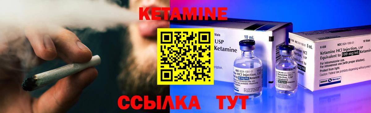 КЕТАМИН ketamine  Вход с VPN  Рассказово  КЕТАМИН ketamine 