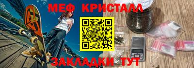 прущая мука Моздок