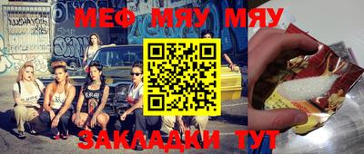 прущая мука Моздок