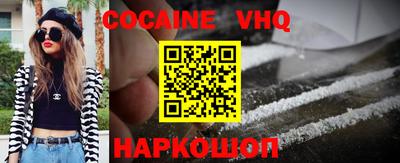 мефедрон мука Можайск