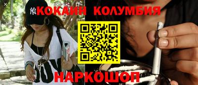 мефедрон мука Можайск