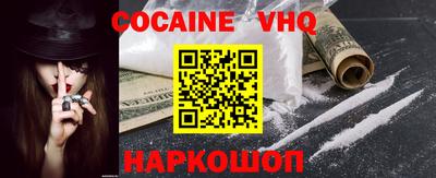 мефедрон мука Можайск