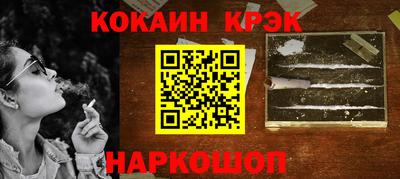 мефедрон мука Можайск