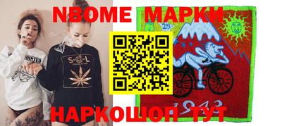 гашишное масло Можга