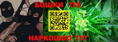 гашишное масло Можга