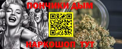 гашишное масло Можга
