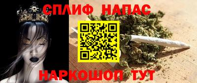гашишное масло Можга