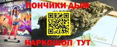 мефедрон мука Можайск