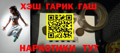 мефедрон мука Можайск