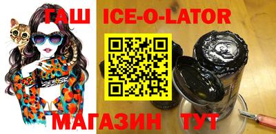 гашишное масло Можга