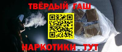 гашишное масло Можга