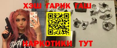 гашишное масло Можга