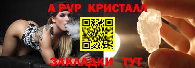 прущая мука Моздок