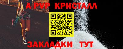 прущая мука Моздок