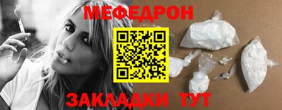 прущая мука Моздок