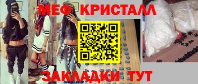 мефедрон мука Можайск