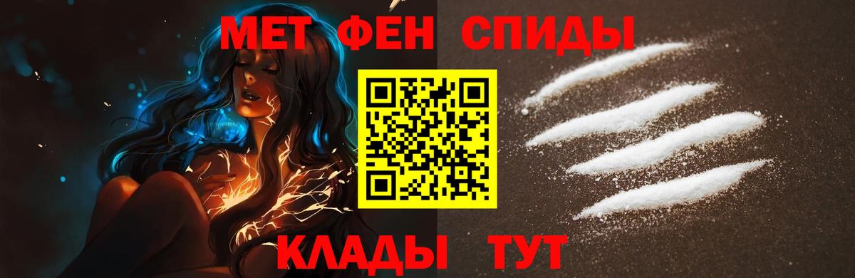 Рассказово  Метамфетамин кристалл  Метамфетамин кристалл  Вход с VPN 