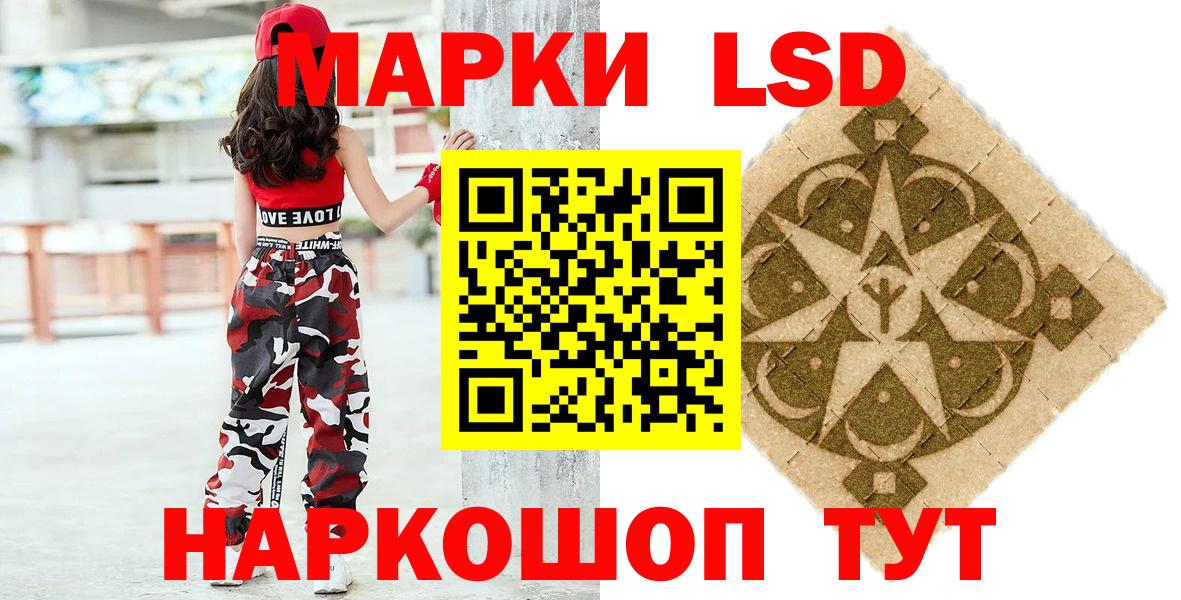 Марки NBOMe 1,5мг Рассказово