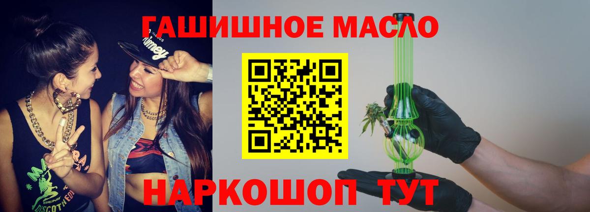 ТГК жижа  купить закладку  Рассказово  Вход с VPN  ТГК вейп с тгк 