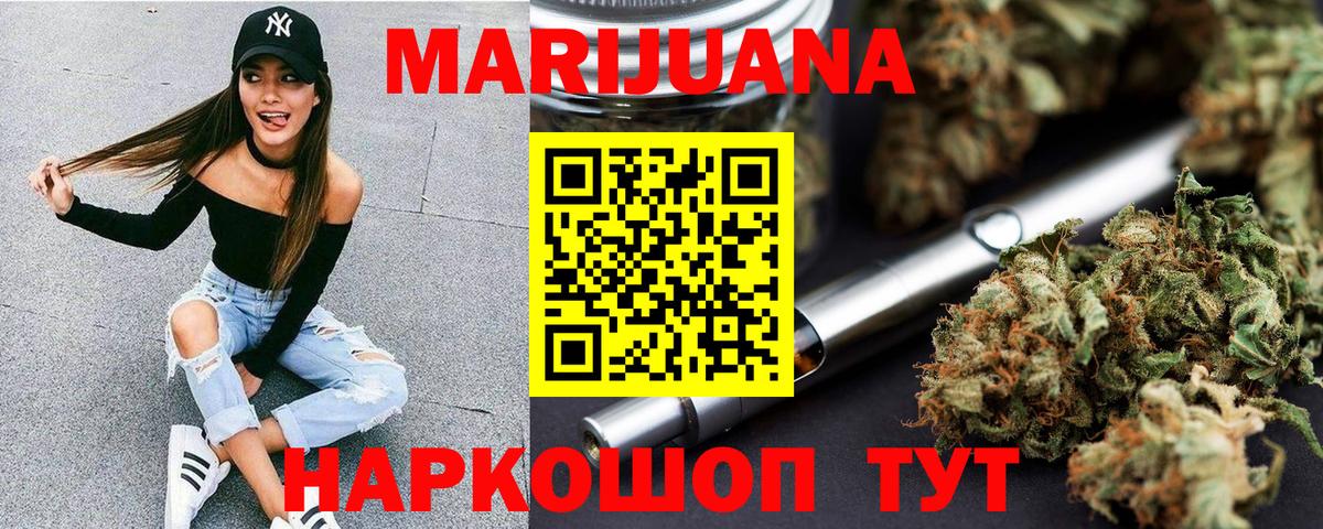 Рассказово  Каннабис планчик  Конопля план  Бошки Шишки гибрид  Вход с VPN 
