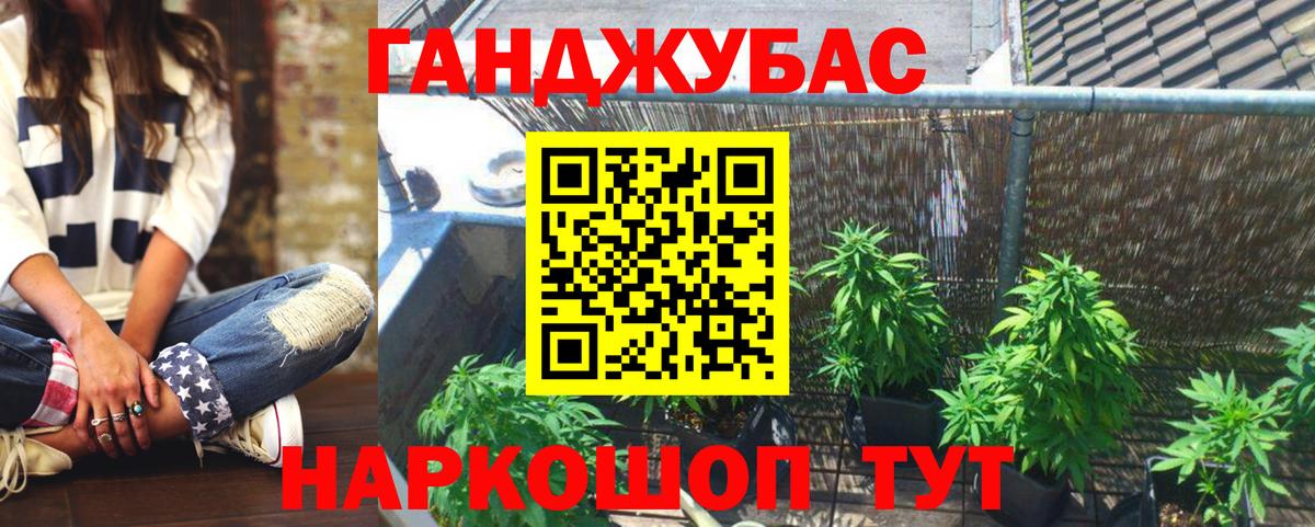 Каннабис AK-47 Рассказово